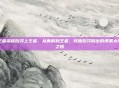 王者荣耀后羿上王者，从青铜到王者，我靠后羿射出的那条太阳之路
