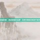 逆战卷轴咋用，逆战卷轴怎么用？手把手教你玩转这个逆天道具