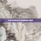 苹果王者荣耀3D视角的魅力解析