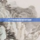CF手游快速获取鸡毛技巧指南