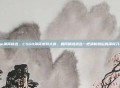 csgo薄荷挑选，CSGO薄荷皮肤大赏，如何精准挑选一把清新脱俗的薄荷刀/枪？