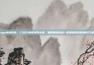 csgo薄荷挑选，CSGO薄荷皮肤大赏，如何精准挑选一把清新脱俗的薄荷刀/枪？
