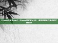 Steam领军者mod,Steam领军者MOD,重塑策略游戏生态的平民史诗