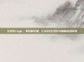 士兵长csgo，不朽的守望，CSGO士兵长与他的战场传说