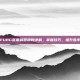 PUBG篮圈刷圈规则详解，掌握技巧，提升胜率
