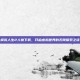 模拟人生2人物下载，开启虚拟世界的无限探索之旅