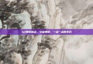 lol黄铜胜点，守望黄铜，一点一点的不朽