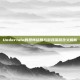 Undertale的恐怖结局与游戏深层含义解析