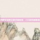 孙尚香穿越时空的华丽蜕变，CG宣传画面赏析