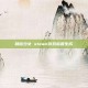 和谐少女 steam游戏标题生成