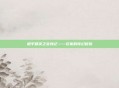 和平精英之变身记——玩家的奇幻冒险