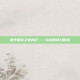 和平精英之变身记——玩家的奇幻冒险