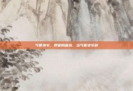 气管狭窄，呼吸的困境，当气管变窄时