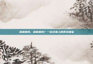 刮痧疼吗，刮痧疼吗？一位过来人的真实体验