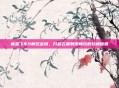 极品飞车9解压密码，开启云端刺激畅玩的终极秘籍