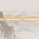 三国杀国战徐盛台词，江东壁垒的铮铮铁骨，三国杀国战徐盛台词中的忠勇与坚守