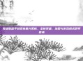 英雄联盟手游迎来重大更新,全新英雄、地图与游戏模式即将登场