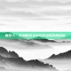 糖豆人，反恐精英全球攻势地图深度解析