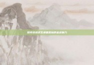 探索绝地求生桌面图标的金色魅力