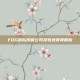 EDG战队所属公司及电竞背景解析