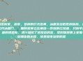 剩饭剩菜，深夜，厨房的灯光昏黄，冰箱发出低低的嗡鸣。我拉开冰箱门，一碟剩菜静立在角落—昨晚的红烧鱼，只剩半条，鱼刺裸露着，汤汁凝成了琥珀色的冻。塑料保鲜膜上蒙着一层细密的水珠，像是深夜凝聚的露