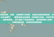 剩饭剩菜，深夜，厨房的灯光昏黄，冰箱发出低低的嗡鸣。我拉开冰箱门，一碟剩菜静立在角落—昨晚的红烧鱼，只剩半条，鱼刺裸露着，汤汁凝成了琥珀色的冻。塑料保鲜膜上蒙着一层细密的水珠，像是深夜凝聚的露