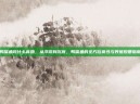 鸭嘴鱼吃什么食物，从浮游到沉底，鸭嘴鱼的全方位食性与养殖投喂指南