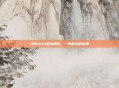 点亮QQ天堂岛图标,一段难忘的旅程