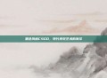 黑色风格CSGO，现代视觉艺术的演绎