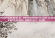 倪萍在陈佩斯春晚救场时泪中含情，展现幕后深情聚焦核心事件主体倪萍与陈佩斯春晚救场泪中含情幕后深情，精准概括内容核心，简洁明确。）