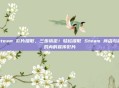steam 影片提取，三步搞定！轻松提取 Steam 商店与游戏内的宣传影片