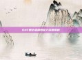 DNF复仇者刷图能力深度解析