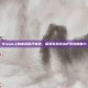 Steam上的虚拟医疗奇迹，探索游戏内治疗系统的魅力