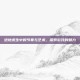 绝地求生中的节奏与艺术，探索游戏的魅力
