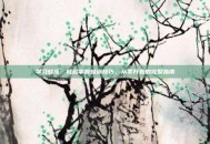学习蛙泳，轻松掌握蛙泳技巧，从零开始的完整指南