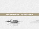 战斧OL重构职业战场，书写热血成长新篇章