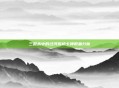 三国杀中的过河拆桥卡牌数量分析