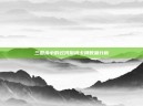 三国杀中的过河拆桥卡牌数量分析