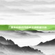 三国杀中的过河拆桥卡牌数量分析