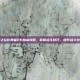 龙之谷影舞者PK加点攻略，掌握战斗技巧，提升战斗效率