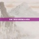 正版三国杀卡牌英雄大小对比