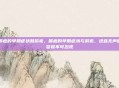 喉癌的早期症状和前兆，喉癌的早期症状与前兆，这些无声的警报不可忽视