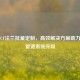 四川CF法兰批量定制，高效解决方案助力工业管道系统升级