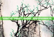 逆战伯爵之爪，沉睡的利刃，苏醒的皇权，当我握紧逆战中的伯爵之爪