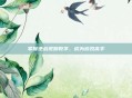 掌握逆战视频教学,成为游戏高手