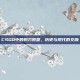 CSGO中的刺刀原型，历史与现代的交融
