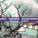 板栗的吃法，板栗的N种吃法，从街头到餐桌的甜糯记忆
