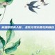 英雄联盟真人版，虚拟与现实的完美融合