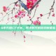 Q币充值CF手游，数字时代的游戏新体验