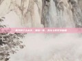 夏天吃什么去火，清凉一夏，舌尖上的灭火秘籍